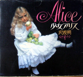 Alice by Sawatari Hajime.jpg