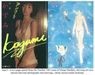 Page Spread of real teenager and drawing in Manga Burikko.png