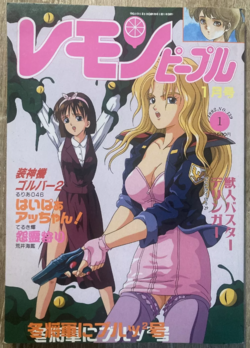 Lemon People Cover_1.png