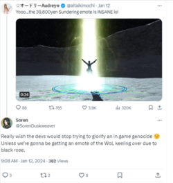 trancertriggered.png