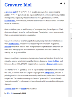 gravure definition.png
