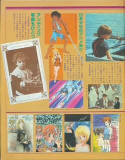 FanRoad Shota-1.jpg