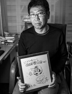 manabu-yamana.300x.jpg