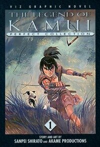 Kamui_Gaiden.jpg Kamui_Gaiden.jpg