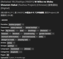 reimu 2.PNG