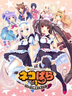 Nekopara_Vol._1_Cover.jpg