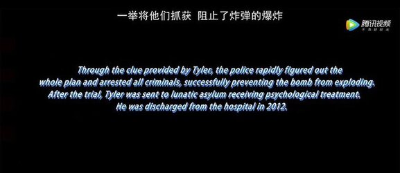 fight club.jpg