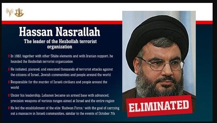 nasrallaheliminated.JPG