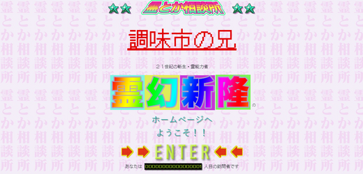reigen.png