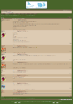 Stew's-FE-Christmas-Party-2014.png