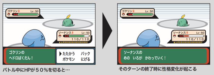 pokemon2.png