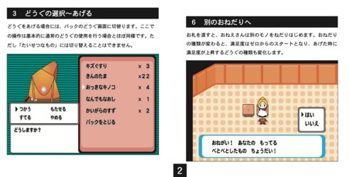 pokemon4.png