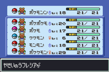 gen 3 early hud.png