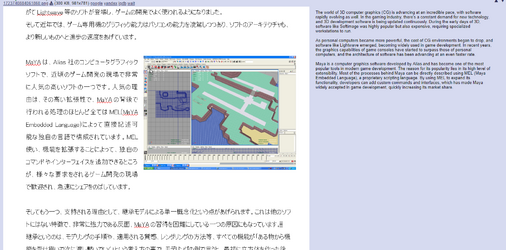 terraleak maya pitch.png