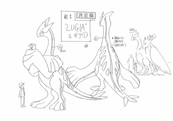 Lugia Anime Sheet.png