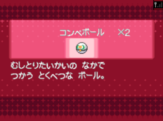 Crown Poke Ball.png
