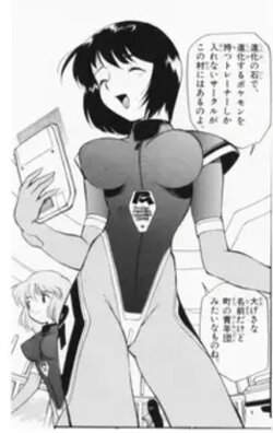 Screenshot_20241013_230005_Chrome.jpg