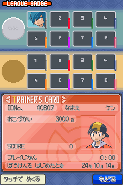 PokemonHGSS_January_31_2008_Trainer_Card_Ethan.png