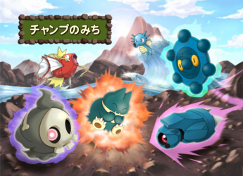 _0062_224004_HGSS_PHCチャンプのみち.png