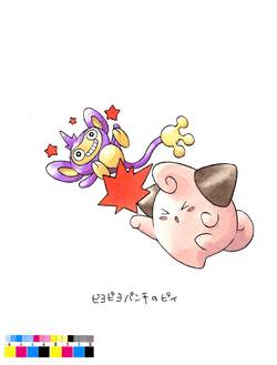 _0090_214002_ピヨピヨパンチのピィ.png