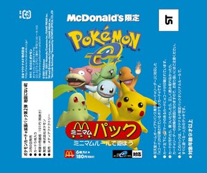 macピロ販売.jpg