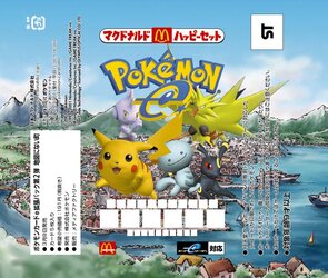 macピロ配布.jpg