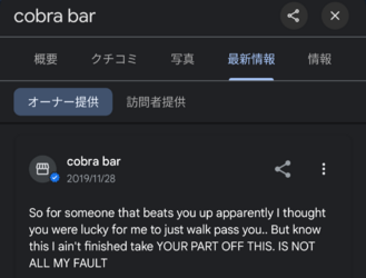 Screenshot_20241016-131156_マップ.png