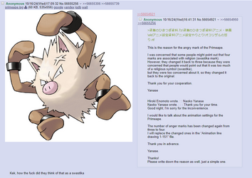 primeape swastika.png