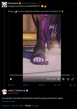 overfeet.png