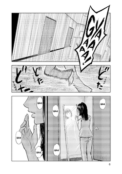 Inside Mari - c001 (v01) - p006 [dig] [Denpa Books] [t3dio].png