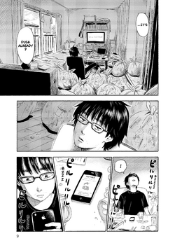 Inside Mari - c001 (v01) - p009 [dig] [Denpa Books] [t3dio].png