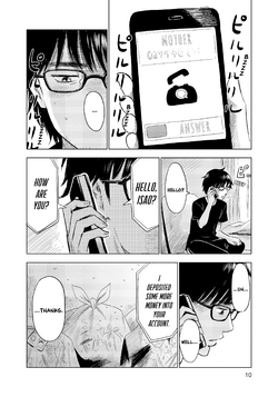 Inside Mari - c001 (v01) - p010 [dig] [Denpa Books] [t3dio].png
