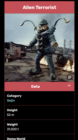 alien terrorist.png