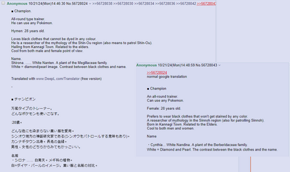 terraleak 28 year old hymen.png