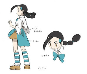 スズナ・ラフ.jpg