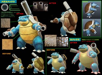 カメックス傷ver20171116.jpg
