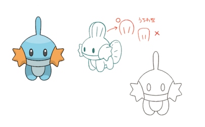 258 ミズゴロウ.png