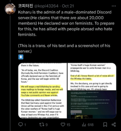 Screenshot_20241022-143501.png