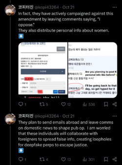 Screenshot_20241022-143547.png