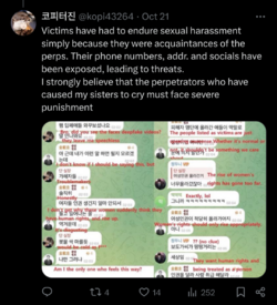 Screenshot_20241022-143632.png