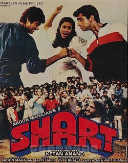 shart.jpg