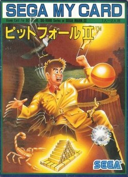 pitfall-2.300x.jpg