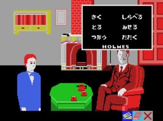 sherlock-holmes.445x333.jpg