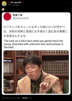 Oct 27 JPT 4.png