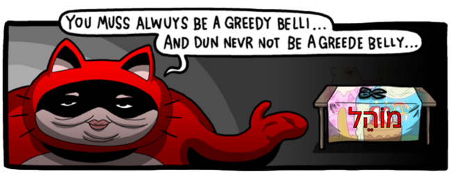 shpingle shmekel.png