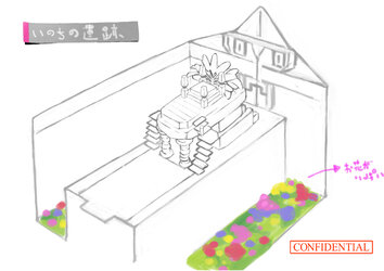 いのちの遺跡02.jpg