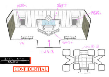 エーテルホーム_02.jpg