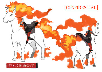 ポケモンライド_ギャロップ_01.jpg