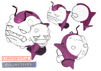 ポケモンライド_マタドガス_01.jpg