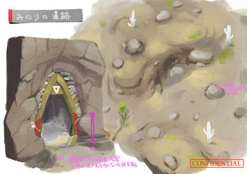 みのりの遺跡01.jpg
